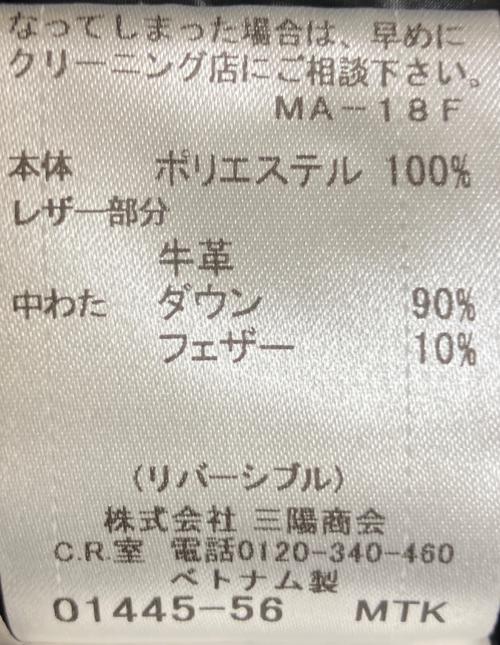 BURBERRY BLUE LABEL（バーバリー ブルー レーベル）BURBERRY BLUE LABEL (バーバリー ブルー レーベル) E1F47-689-09　リバーシブルダウンジャケット ブラック×パープル サイズ:40の古着・服飾アイテム