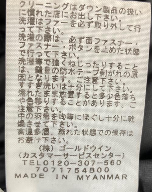 THE NORTH FACE（ザ ノース フェイス）THE NORTH FACE (ザ ノース フェイス) ND91707 ダウンジャケット ブラック サイズ:Mの古着・服飾アイテム