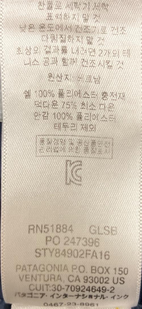 Patagonia（パタゴニア）Patagonia (パタゴニア) STY84902FA16　ダウンジャケット ブルー サイズ:Sの古着・服飾アイテム