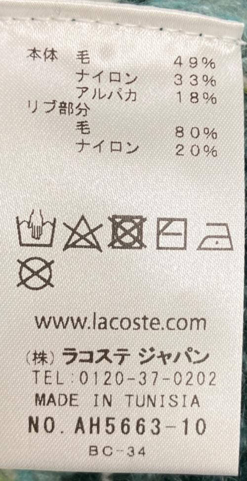 LACOSTE（ラコステ）LACOSTE (ラコステ) 厚手ニット グリーンスカイブルー サイズ:5の古着・服飾アイテム
