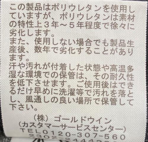 THE NORTH FACE（ザ ノース フェイス）THE NORTH FACE (ザ ノース フェイス) NB62285　トレーニングリブパンツ グレー サイズ:Mの古着・服飾アイテム