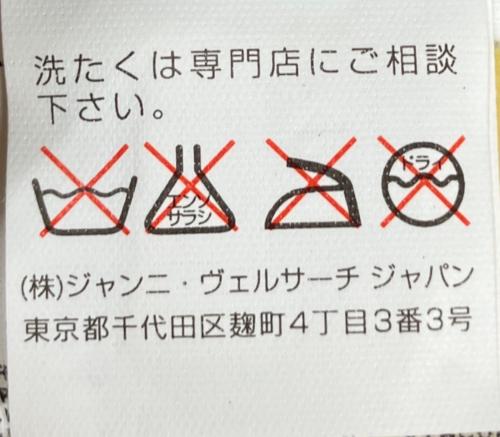 VERSACE（ヴェルサーチェ）VERSACE (ヴェルサーチェ) フェイクファーコート ブラウン サイズ:XSの古着・服飾アイテム