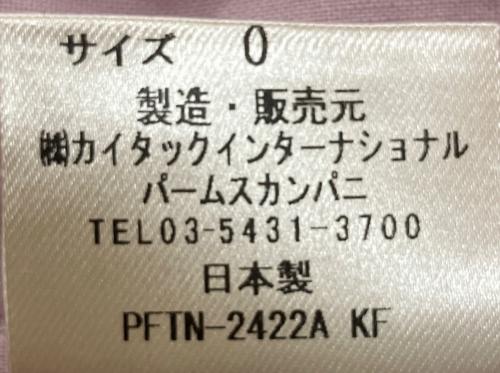 Pal'las Palace（パラスパレス）Pal'las Palace (パラスパレス) ロングシャツ パープルの古着・服飾アイテム