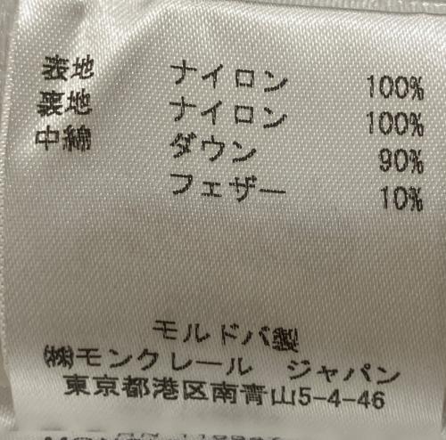 MONCLER（モンクレール）MONCLER (モンクレール) 121-093-48321-05　ダウンベスト ブラック サイズ:1の古着・服飾アイテム