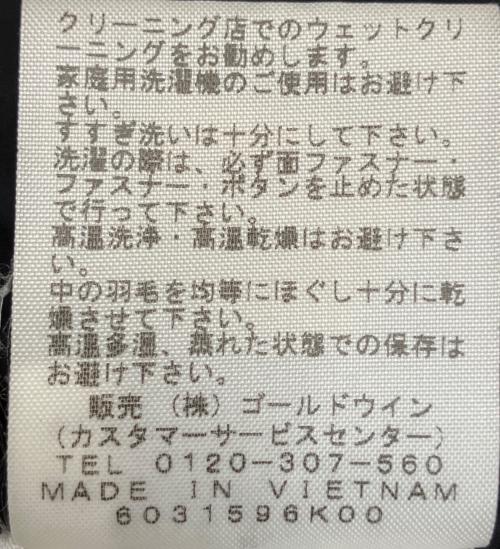 THE NORTH FACE（ザ ノース フェイス）THE NORTH FACE (ザ ノース フェイス) ND91642　バルトロライトジャケット オリーブ×ブラウン サイズ:Mの古着・服飾アイテム