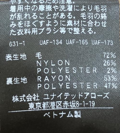 BEAUTY&YOUTH（ビューティーアンドユース）BEAUTY&YOUTH (ビューティーアンドユース) 1225-139-7921　メルトンチェスターコート ベージュ サイズ:Sの古着・服飾アイテム