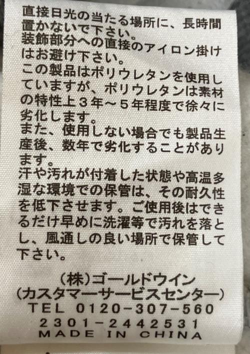 THE NORTH FACE（ザ ノース フェイス）THE NORTH FACE (ザ ノース フェイス) ジップパーカー グレー サイズ:Sの古着・服飾アイテム