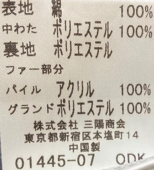 BURBERRY BLUE LABEL（バーバリー ブルー レーベル）BURBERRY BLUE LABEL (バーバリー ブルー レーベル) フェイクファージャケット ネイビー サイズ:36の古着・服飾アイテム