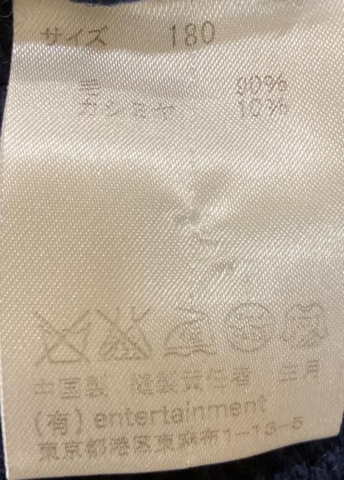 beautiful people（ビューティフルピープル）beautiful people (ビューティフルピープル) 1130210504　厚手ニット グレー×ネイビー サイズ:180の古着・服飾アイテム