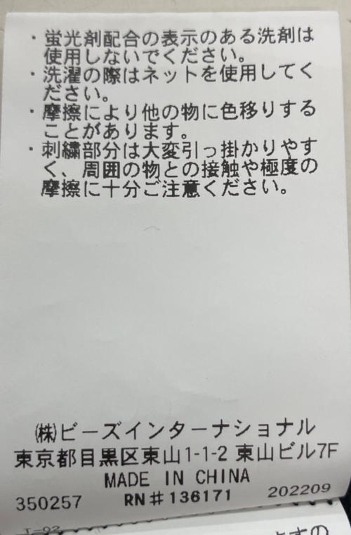 X-LARGE（エクストララージ）X-LARGE (エクストララージ) 101224012021　スウェット ブラック×ブルー サイズ:Lの古着・服飾アイテム