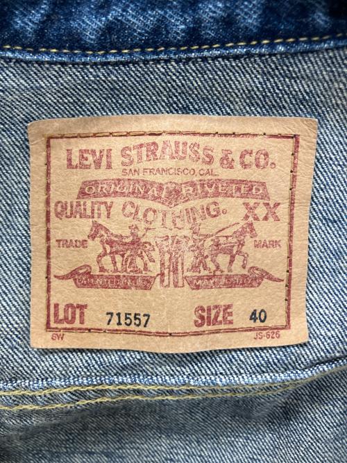 LEVI'S（リーバイス）LEVI'S (リーバイス) 71557-02　3rd復刻デニムジャケット インディゴ サイズ:40の古着・服飾アイテム