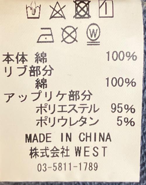 BILLIONAIRE BOYS CLUB（ビリオネアボーイズクラブ）BILLIONAIRE BOYS CLUB (ビリオネアボーイズクラブ) BBCJP241K004 ジップパーカー ブルー サイズ:XLの古着・服飾アイテム