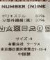 中古・古着 NUMBER (N)INE (ナンバーナイン) S24NK004 薄手ニット ブラウン サイズ:4：11000円