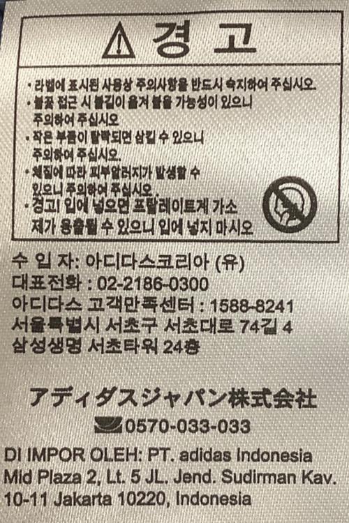 Y-3（ワイスリー）Y-3 (ワイスリー) IU0957　ゲームシャツ ネイビー サイズ:2XLの古着・服飾アイテム