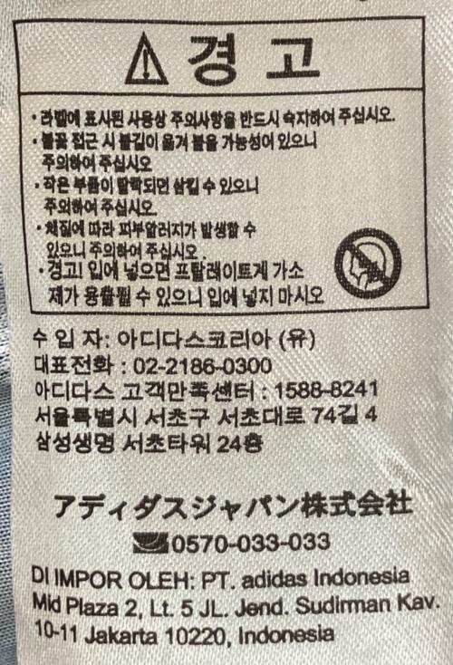 Y-3（ワイスリー）Y-3 (ワイスリー) IS5611　ゲームシャツ ネイビー サイズ:2XLの古着・服飾アイテム