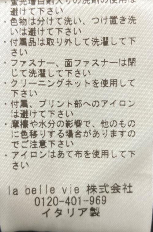 MARCELO BURLON（マルセロバーロン）MARCELO BURLON (マルセロバーロン) 長袖シャツ ブルー サイズ:Sの古着・服飾アイテム