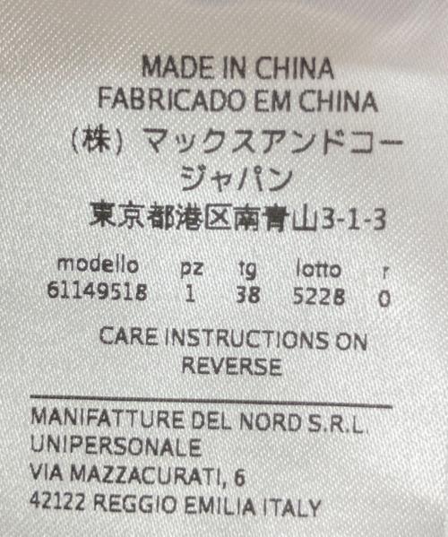 MAX&Co.（マックスアンドコー）MAX&Co. (マックスアンドコー) 長袖ブラウス ブラウン×ホワイト サイズ:38の古着・服飾アイテム