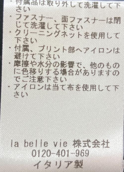 N°21（ヌメロヴェントゥーノ）N°21 (ヌメロヴェントゥーノ) 19SP-C064-5184　ストーン付きスカート ブラック サイズ:36の古着・服飾アイテム