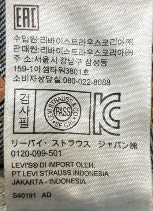 LEVI'S VINTAGE CLOTHING（リーバイス ビンテージ クロージング）LEVI'S VINTAGE CLOTHING (リーバイス ビンテージ クロージング) PC9-50154-0067　デニムパンツ インディゴ サイズ:W31×L32の古着・服飾アイテム