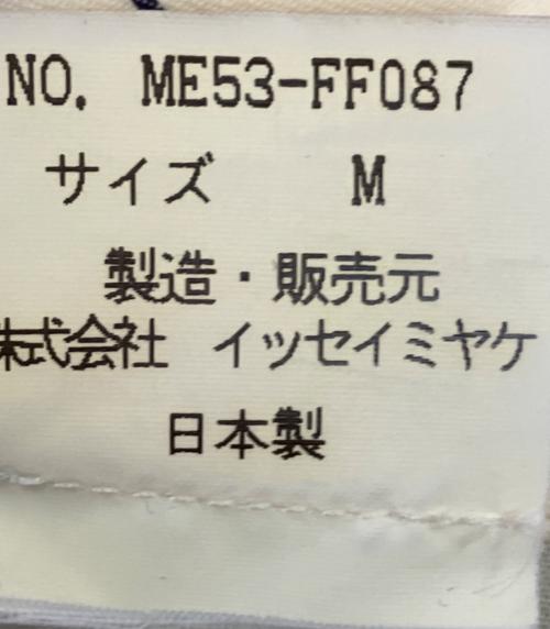 ISSEY MIYAKE（イッセイミヤケ）ISSEY MIYAKE (イッセイミヤケ) ME53-FF087　ウールスラックス ブラック サイズ:Mの古着・服飾アイテム