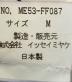 中古・古着 ISSEY MIYAKE (イッセイミヤケ) ME53-FF087　ウールスラックス ブラック サイズ:M：18000円