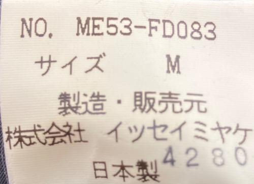 ISSEY MIYAKE（イッセイミヤケ）ISSEY MIYAKE (イッセイミヤケ) ME53-FD083　テーラードジャケット ブラック サイズ:Mの古着・服飾アイテム
