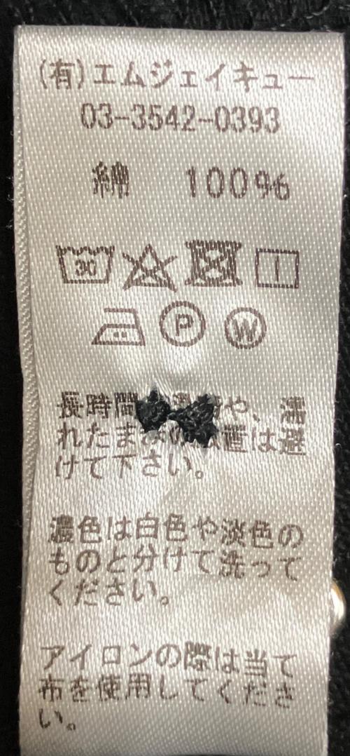 KATO'（カトー）KATO' (カトー) le travailleur gallice (ル・トラヴァイユール・ガリス) パンツ ブラック サイズ:3の古着・服飾アイテム