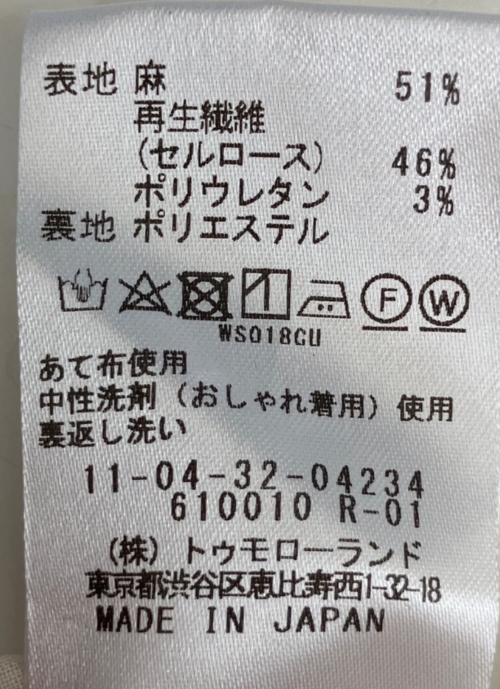 BALLSEY（ボールジィ）BALLSEY (ボールジィ) 11-04-32-04234　セルロースリネン イージーセミフレアパンツ アイボリー サイズ:32の古着・服飾アイテム