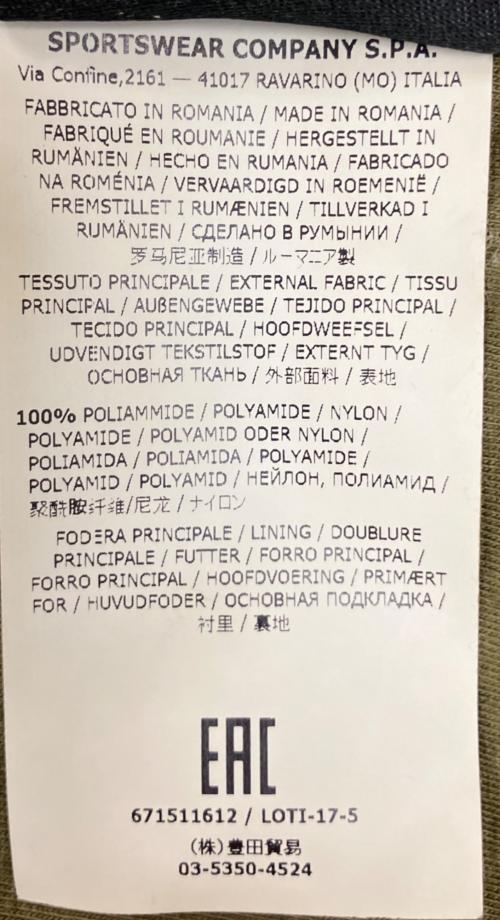 STONE ISLAND（ストーンアイランド）STONE ISLAND (ストーンアイランド) 671511612　ナイロンジャケット カーキ サイズ:Lの古着・服飾アイテム