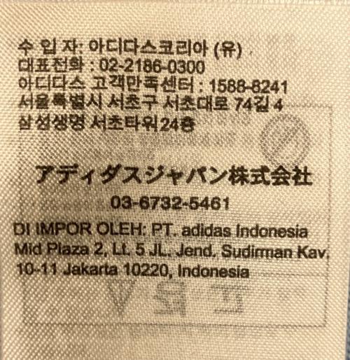 adidas（アディダス）adidas (アディダス) oasis (オアシス) KT3427　ツアーオーバーサイズクルーネックスウェット スカイブルー サイズ:2XLの古着・服飾アイテム