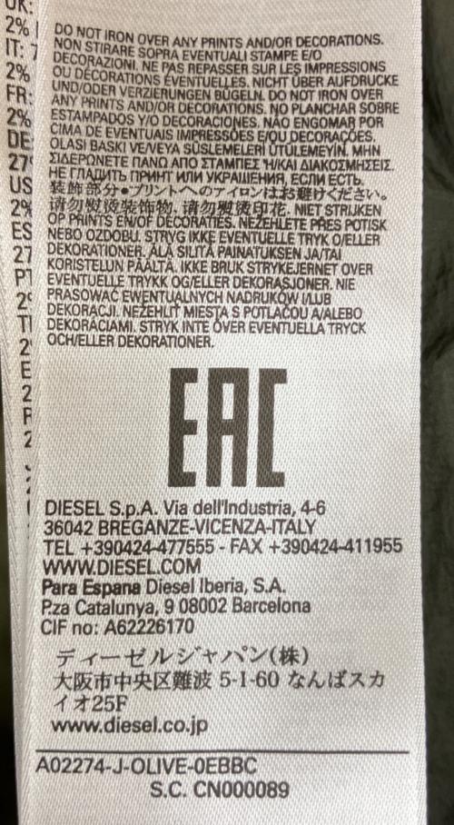 DIESEL（ディーゼル）DIESEL (ディーゼル) die-moe4-035　ブルゾン オリーブ サイズ:XSの古着・服飾アイテム