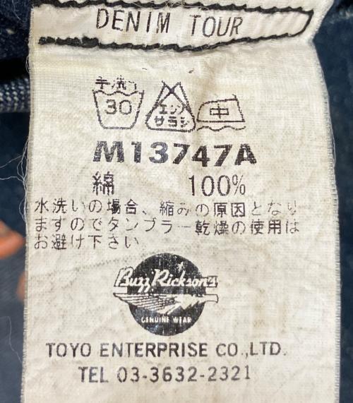 BUZZ RICKSON'S（バズリクソンズ）BUZZ RICKSON'S (バズリクソンズ) デニムカバーオール インディゴ サイズ:40の古着・服飾アイテム