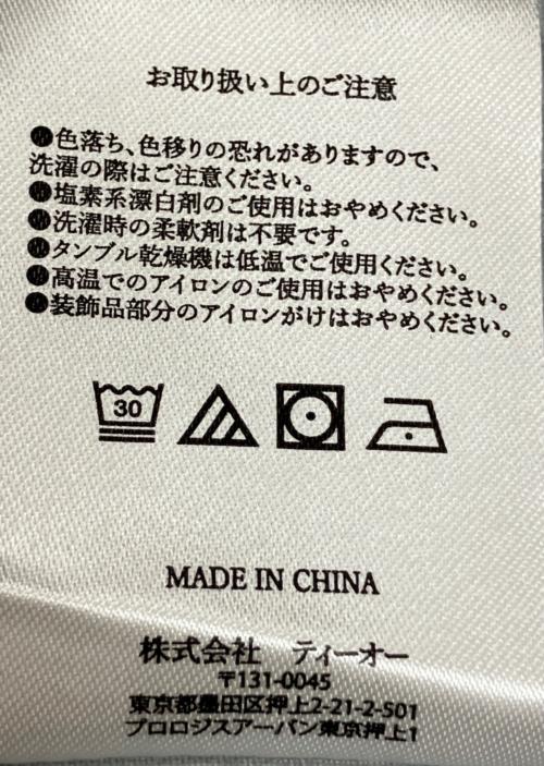 S'more（スモア）S'more (スモア) アウトドアジャケット ベージュ サイズ:Lの古着・服飾アイテム