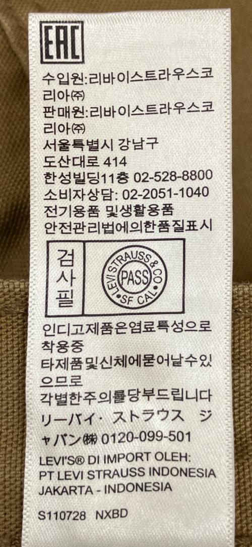 LEVI'S（リーバイス）LEVI'S (リーバイス) 565ダブルニーデニムパンツ ベージュ サイズ:W38×L30の古着・服飾アイテム