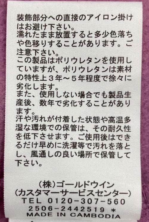 THE NORTH FACE（ザ ノース フェイス）THE NORTH FACE (ザ ノース フェイス) NT12442　リアビューフルジップフーディ ピンク サイズ:XLの古着・服飾アイテム