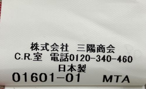 BURBERRY LONDON（バーバリーロンドン）BURBERRY LONDON (バーバリーロンドン) A1A80-477-28　ライナー付ステンカラーコート ネイビー サイズ:記載無しの古着・服飾アイテム