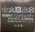 中古・古着 Hysteric Glamour (ヒステリックグラマー) 01251CL07　七分丈カットソー ホワイト×ブラック サイズ:FREE：12000円
