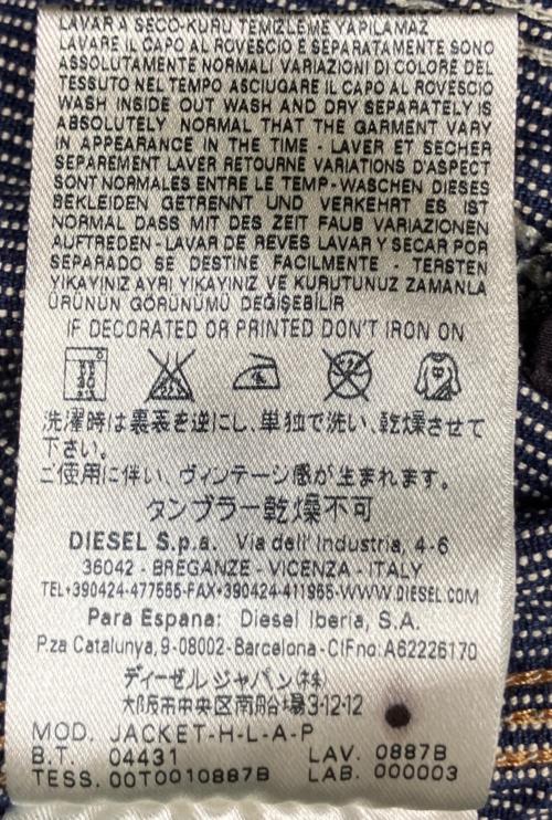 DIESEL（ディーゼル）DIESEL (ディーゼル) デニムカバーオール インディゴ サイズ:Lの古着・服飾アイテム