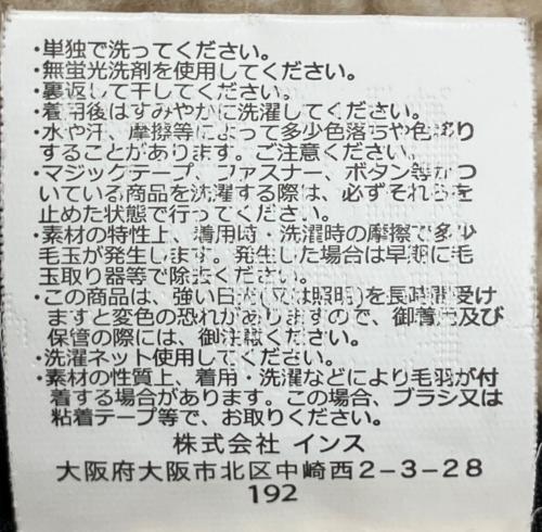 GRAMICCI（グラミチ）GRAMICCI (グラミチ) FREAK'S STORE (フリークスストア) GUJK-19F1237　マウンテンパーカー ブラック サイズ:Mの古着・服飾アイテム