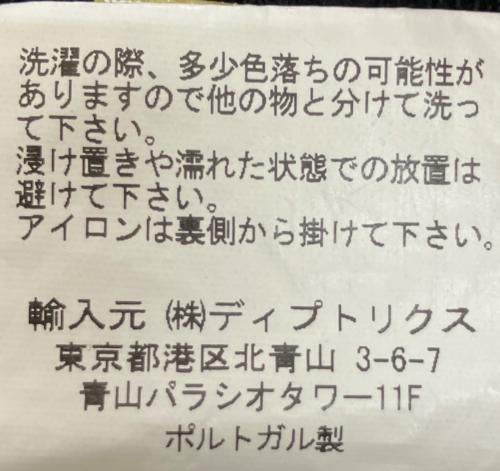 arte Antwerp（アートアントワープ）arte Antwerp (アートアントワープ) プルオーバーパーカー ブラック サイズ:Lの古着・服飾アイテム