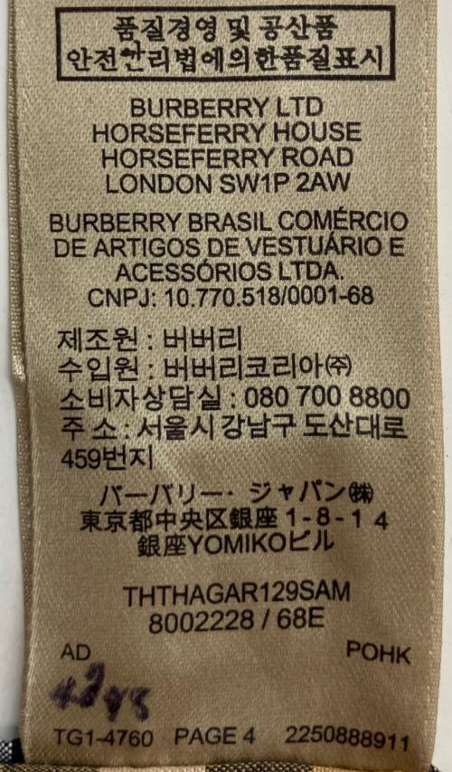 BURBERRY LONDON（バーバリーロンドン）BURBERRY LONDON (バーバリーロンドン) 長袖シャツ ベージュ×ブルー サイズ:36の古着・服飾アイテム