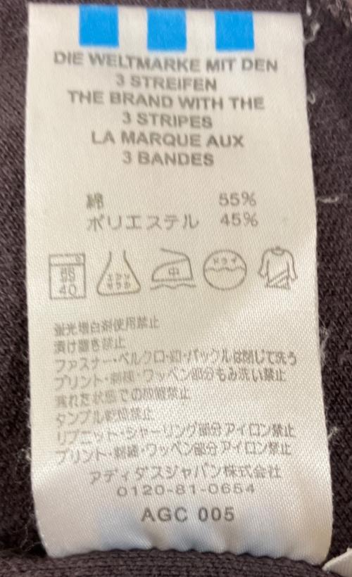 adidas（アディダス）adidas (アディダス) 542243　トラックジャケット ブラウン×ホワイト サイズ:Mの古着・服飾アイテム