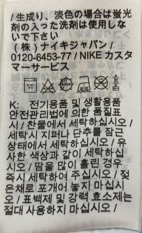 JORDAN BRAND（ジョーダン ブランド）JORDAN BRAND (ジョーダン ブランド) HF9339-407　トラックジャケット ラベンダー サイズ:XXLの古着・服飾アイテム