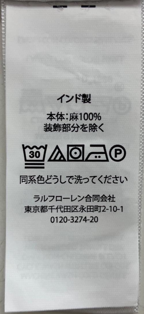 POLO RALPH LAUREN（ポロ・ラルフローレン）POLO RALPH LAUREN (ポロ・ラルフローレン) 長袖シャツ グレー×ピンク サイズ:Lの古着・服飾アイテム