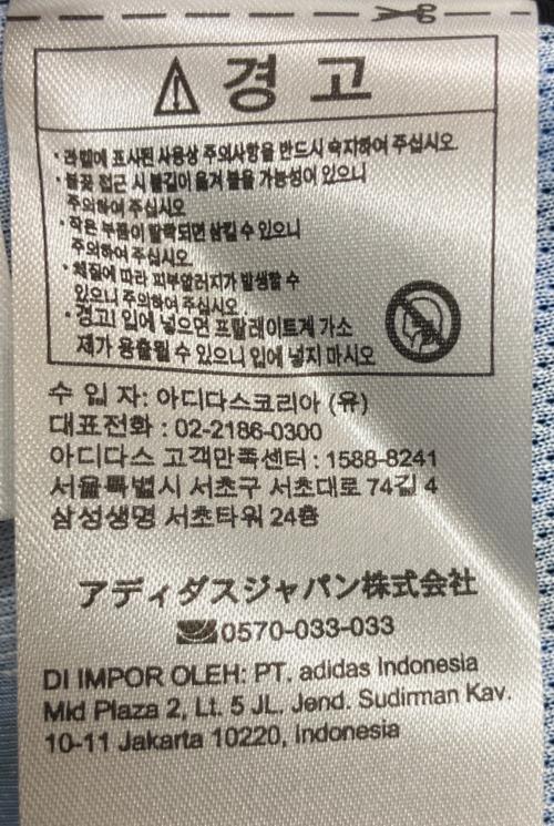 adidas（アディダス）adidas (アディダス) IS5611　ゲームシャツ サイズ:2XLの古着・服飾アイテム