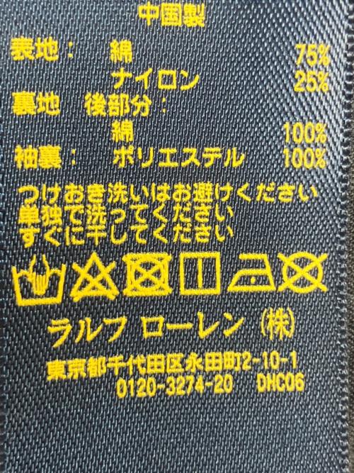 POLO RALPH LAUREN（ポロ・ラルフローレン）POLO RALPH LAUREN (ポロ・ラルフローレン) ジャケット ネイビー サイズ:Sの古着・服飾アイテム