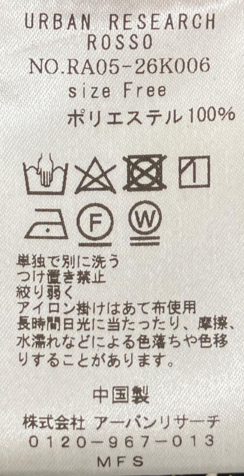 URBAN RESEARCH ROSSO（アーバンリサーチロッソ）URBAN RESEARCH ROSSO (アーバンリサーチロッソ) RA05-26K006　長袖ワンピース ブラック×ホワイト サイズ:Freeの古着・服飾アイテム