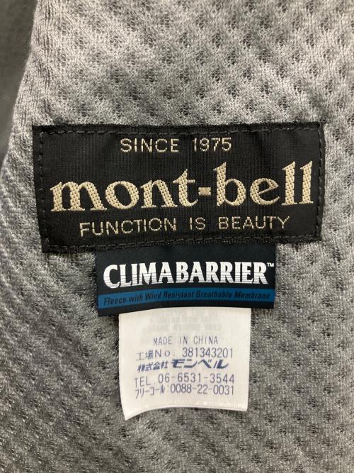 mont-bell（モンベル）mont-bell (モンベル) 1130322　ジャケット ブルー サイズ:XLの古着・服飾アイテム