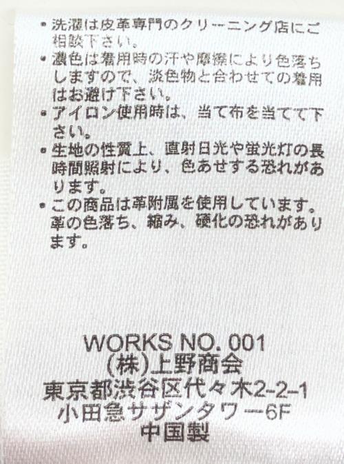 AVIREX（アヴィレックス）AVIREX (アヴィレックス) 6192135　サークルストレッチ タイプ ＭＡ－１ ブラック サイズ:Lの古着・服飾アイテム