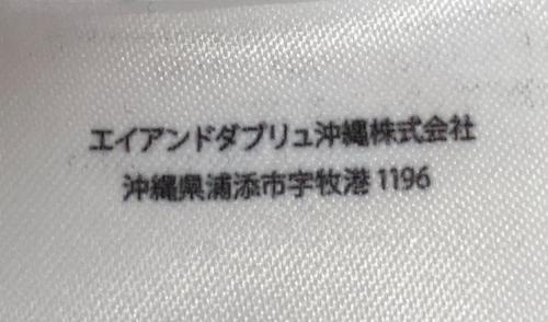 A&W（エイアンドダブリュ）A&W (エイアンドダブリュ) 半袖カットソー ブラック サイズ:XLの古着・服飾アイテム